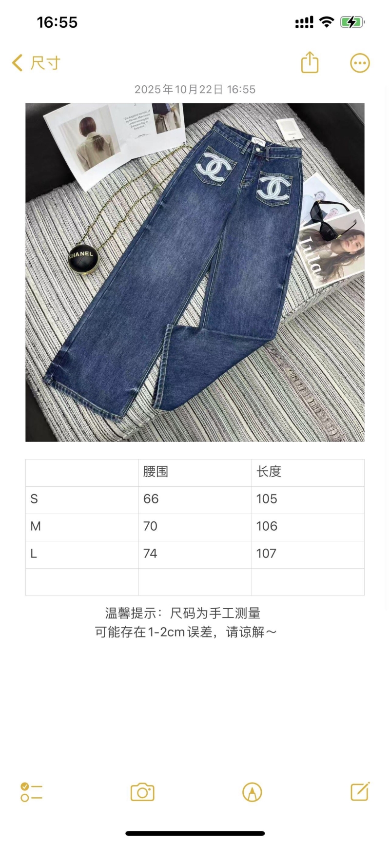 Ch**el jeans